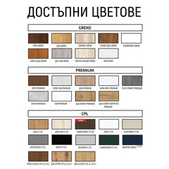 Сгъваема врата, от ЕРКАДО