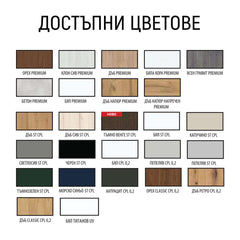 Плъзгаща система - тип Loft, от ЕРКАДО