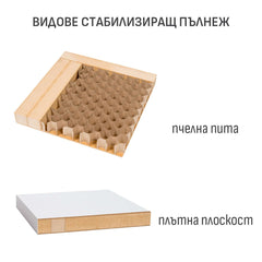 Тапетна врата COVERT - фалцова, от ЕРКАДО